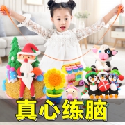 新生彩 超轻粘土 24色 送工具刀+说明书  券后6.9元