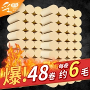 采琪采 无芯竹浆本色卷纸48卷 券后￥27.8
