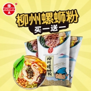 华A 广西柳州螺丝粉 300g*2袋 12.5元包邮