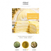 线下实体店有售：贝奥 榴莲千层蛋糕 6寸500g 100元