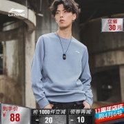 6日0点： LI-NING 李宁 AWDL313 男士圆领长袖套头卫衣 88元包邮（前1000件）