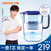 Joyoung 九阳 JYW-B05 便携式净水壶 49元包邮