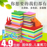 童鸽 手工折纸 10色混装 15*15cm*100张 / 7*7cm*200张 1.9元包邮（需用券）