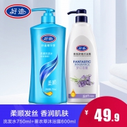 ￥29.9 好迪 750ml洗发水+600ml沐浴露