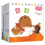 《蒲蒲兰绘本馆：小熊宝宝绘本》全15册