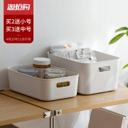 ￥16.8 整理收纳篮塑料置物