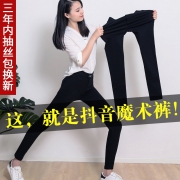 ￥19.9 打底裤女外穿2019新款春夏季黑色小脚紧身高腰薄款铅笔裤子