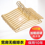 高档衣架子宽肩防滑无痕衣撑太空铝合金家用挂西服大衣衣架衣撑子  券后89元包邮