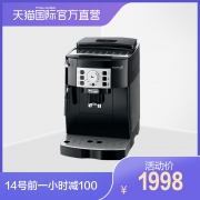 Delonghi 德龙 ECAM 22.110.B 全自动咖啡机 1998元包邮