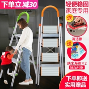 创步 家用铝合金加厚折叠梯 三步梯  券后69元