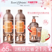 意大利东方宝石沐浴露500ml 券后￥45
