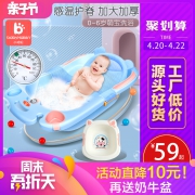 小哈伦 智能感温大号洗澡盆 券后￥49
