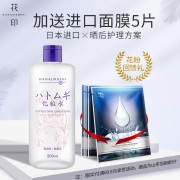 花印 薏苡仁化妆水 500ml 39.9元包邮