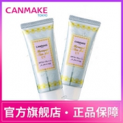 canmake 井田 SPF50 PA 美人鱼隔离妆前乳40g 8.7折