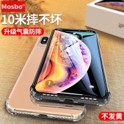 苹果全系列 透明硅胶手机壳 券后￥1.1