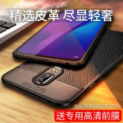 ￥22包邮 GGUU oppor17pro手机壳 oppo r17保护套0pp0高档皮纹全包防摔