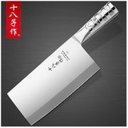 SHIBAZI 十八子作 菜刀 小号 49元包邮（需用券）