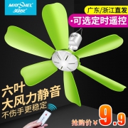 美诗儿 6叶吊扇 直径440mm