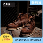 RED WING 红翼 Heritage Classic 1907 男士工 1499元包邮