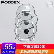 ￥18 厨房置物架壁挂式省空间304不锈钢免打孔刀锅盖调料碗筷碟收纳架