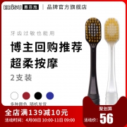 天猫 惠百施 日本原装进口中软毛成大头牙刷 2支装 36元包邮（需用券）