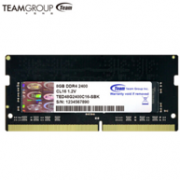 Team 十铨 DDR4 2400 8GB 笔记本内存条
