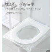 出游必备！MyFriday 一次性马桶垫 48*40cm*30片