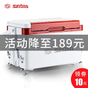 赛踏 新款超轻加厚钓鱼箱 27L 179元包邮