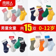 南极人 15双儿童棉袜子 券后￥16.9