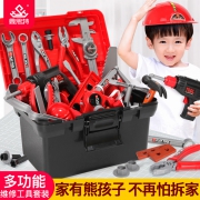 鑫思特 儿童过家家玩具 小工程师体验装 维修工具21件套