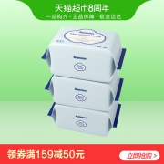 天猫 Anmous 安慕斯 棉柔巾 100抽*3包 *6件 123.4元包邮（需用券）