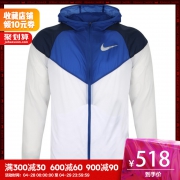 Nike 运动休闲防风衣连帽夹克 AR2192-012 蓝 券后518限时抢购