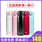 德国 膳魔师 Thermos JNL-502 超轻不锈钢保冷保温杯 500ml 148元包邮 亚马逊240元