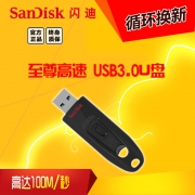 SanDisk 闪迪 至尊高速 CZ48 USB3.0 U盘 256GB