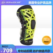 ​DonJoy PERFORMANCE webtech 硅胶网长款运动护膝 *2件