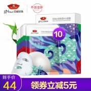 京润珍珠 珍珠水润保湿补水面膜 25g*10片
