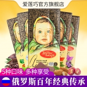 俄罗斯进口 Alenka巧克力 100g*5块 不含代可可脂 34.9元包邮 平常79.9元
