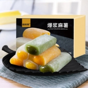 百乐芬爆浆麻薯芒果味盒装网红小吃美食爆浆麻糍早餐休闲零食点心