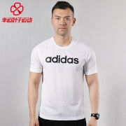 Adidas 休闲半袖圆领T恤 DU1234 白 下单价139