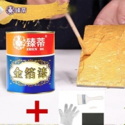 【赠洗衣液3袋】臻蒂24k金箔漆