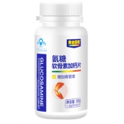 【黄金搭档】氨糖软骨素钙片60片