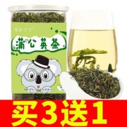 蒲公英茶70g  券后6.9元