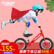 FOREVER 永久 FX68 儿童平衡车 券后145元包邮（京东439元）