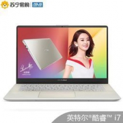 ASUS 华硕 灵耀S 2代 14英寸轻薄本(i7-8550U、8GB、256GB、MX150-2G独显) 5299元包邮