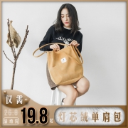 旅邻 LL-2018-2 女士单肩帆布包