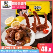 周黑鸭 锁鲜鸭脖鸭锁骨盒装 券后￥43.8