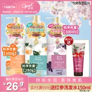 天天特价 澳宝西柚透亮身体乳润肤乳液 券后￥16.9