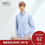 海澜之家旗下 海一家 男天丝亚麻休闲衬衣 69元包邮 拍2件122元
