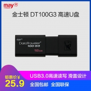 金士顿U盘16gu盘 高速USB3.0 DT100G3迷你U盘16G 车载优盘高速U盘 25.9元