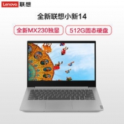 Lenovo 联想 小新 2019年新款 14英寸笔记本电脑(i7-8565U、8G、512G MX230 2G独显) 5899元包邮（需拼团）